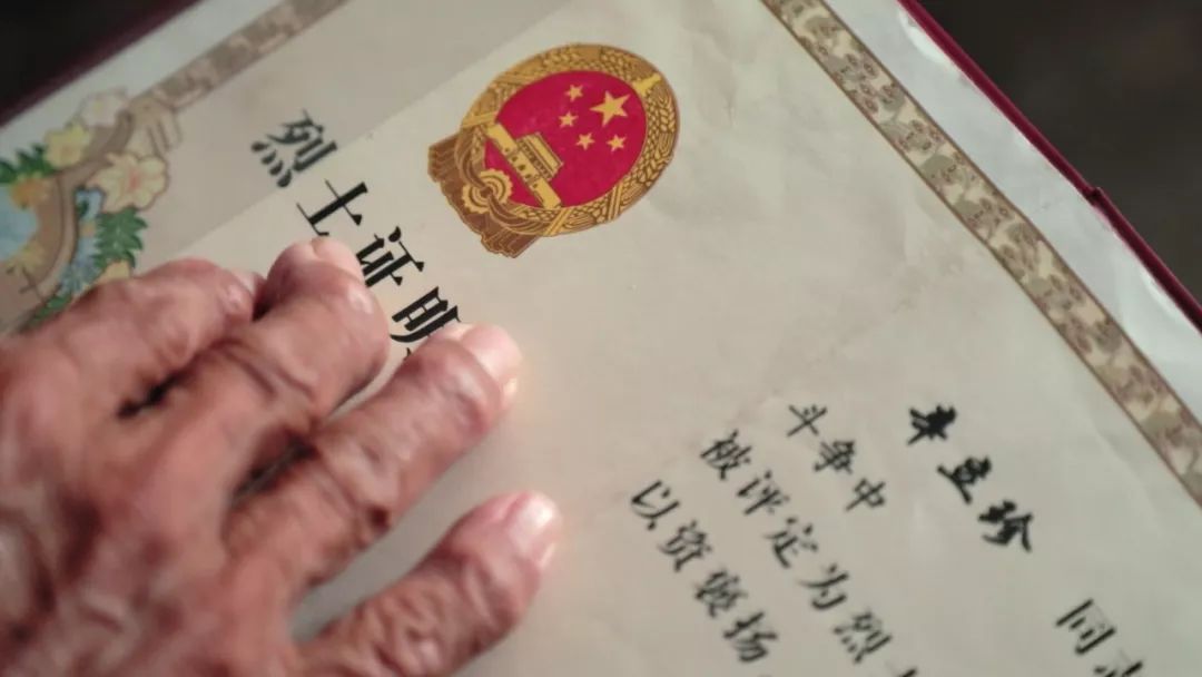 76年后，父子以另一种方式团圆