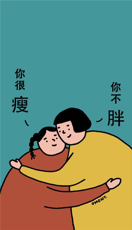 原创减肥瘦身搞笑手机壁纸,一共13款,让你身上的肥肉颤抖吧