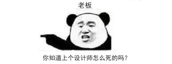 甲方，设计院领导，画图狗之间的三角恋