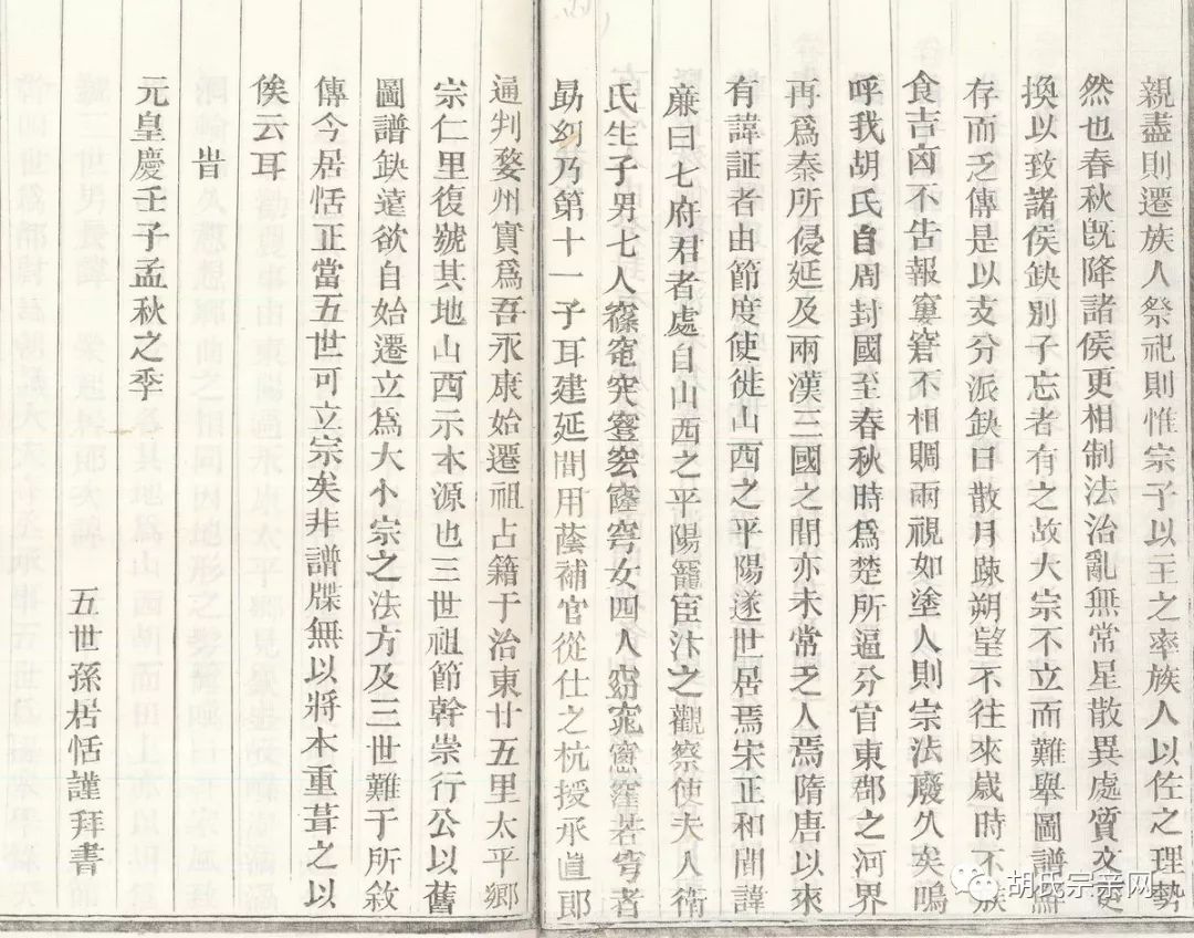 全国原氏人口_第七次全国人口普查(3)