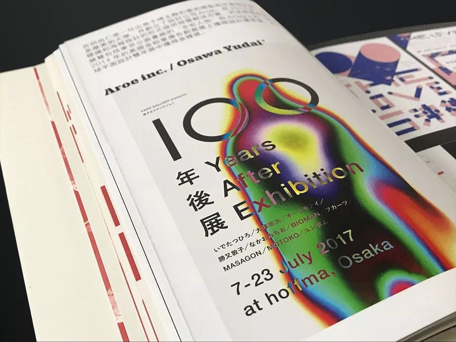 文章配图-5