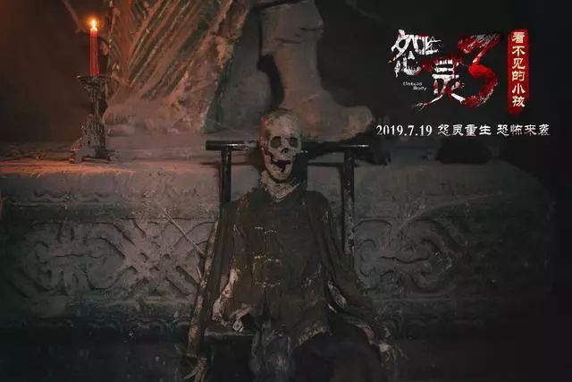 【纳凉避暑必看】《看不见的小孩》恐怖来袭 怨灵升级