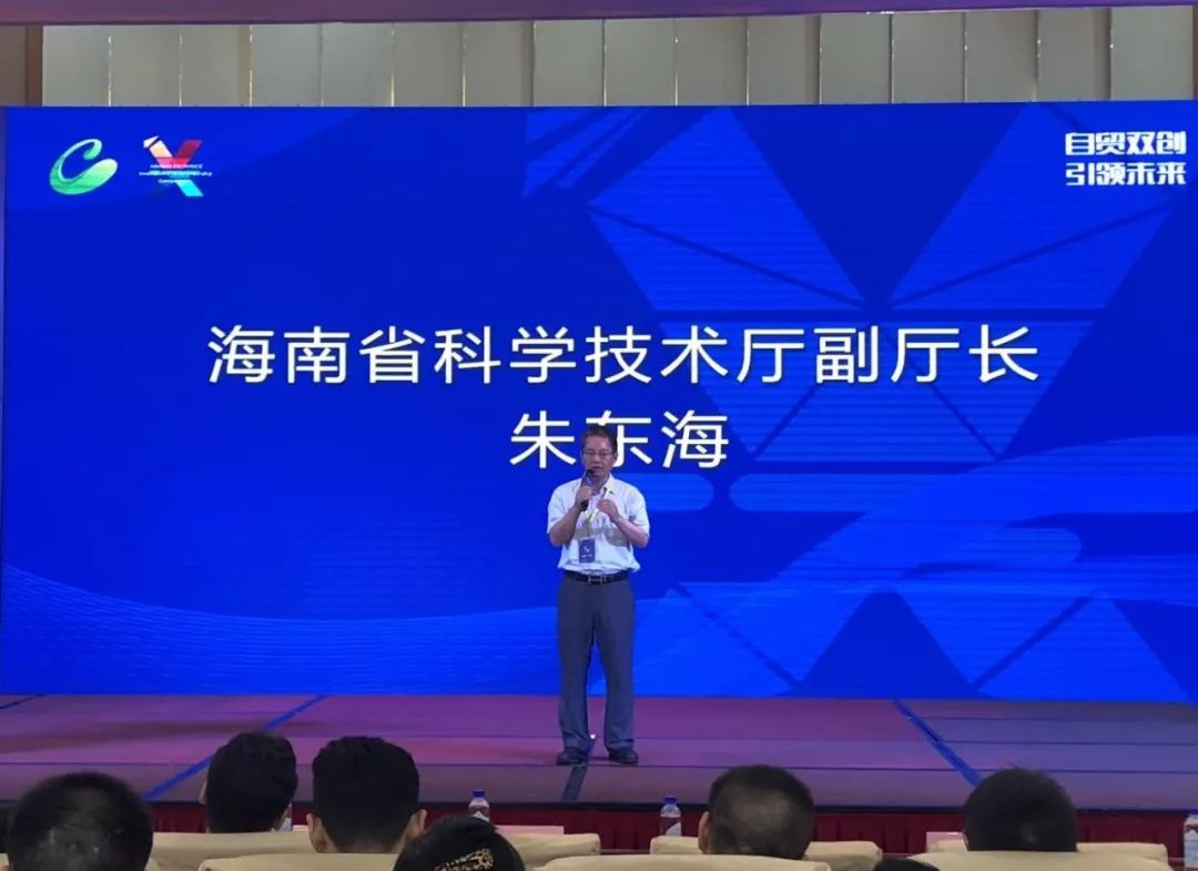 海南省科技厅副厅长朱东海