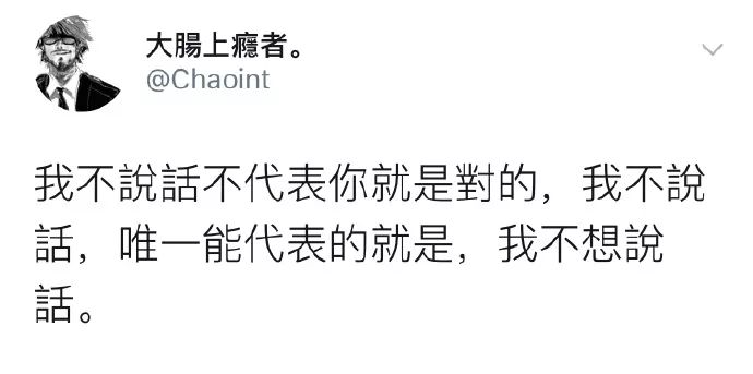 歌曲我不想说简谱_我不想说简谱 电视剧 外来妹 主题歌 通俗曲谱 中国曲谱网(3)