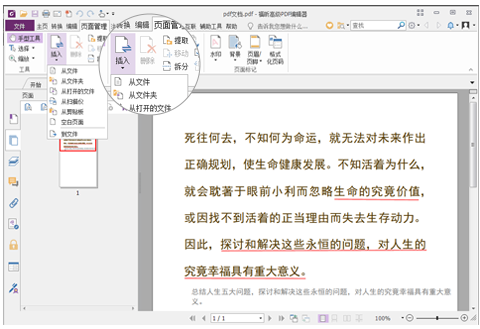 此处输入图片的描述