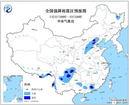 【天气预报】 未来三天全国天气预报07月22日