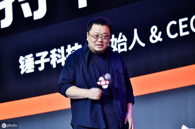 罗永浩刚融到钱,电子烟就被卫健委“打了脸” pp电子游戏