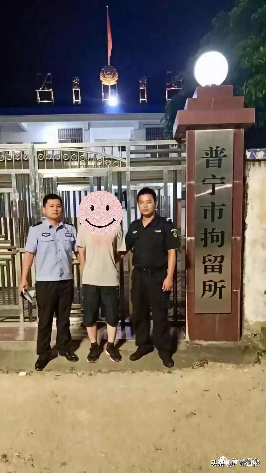 7月18日下午,旅客秦某某在乘坐d7424次从深圳北站前往普宁站的列车上