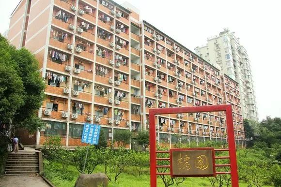 6舍为男生寝室其中1-5舍为女生寝室是无数西大学子梦开始
