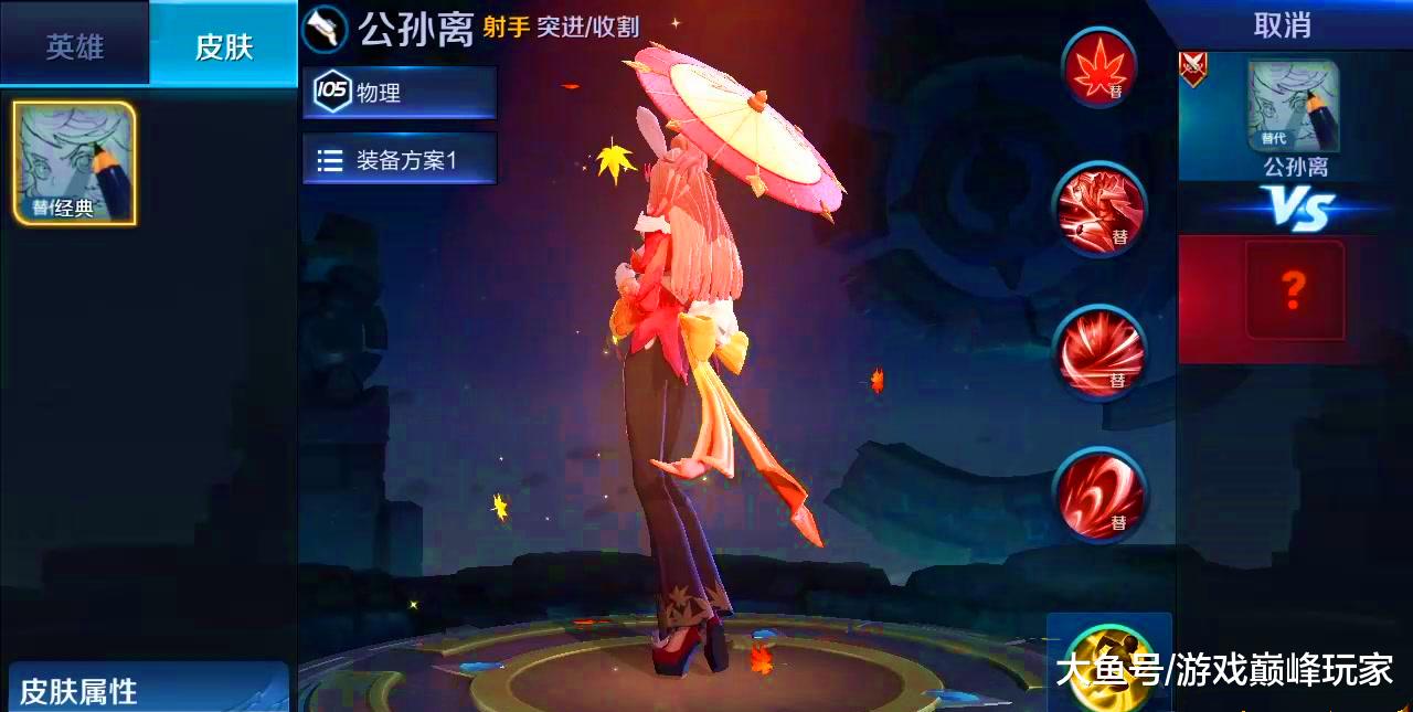 王者荣耀男选手vs女选手 e08d56e59a4e4c5f8cfcfda6087c5adc.jpeg