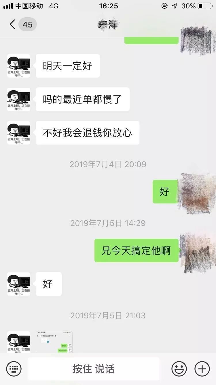 帮人看风水不收钱