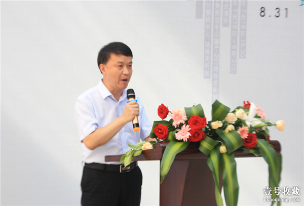 珞格美术馆正式开馆 首展沈伟,周颢日常文房书法精品