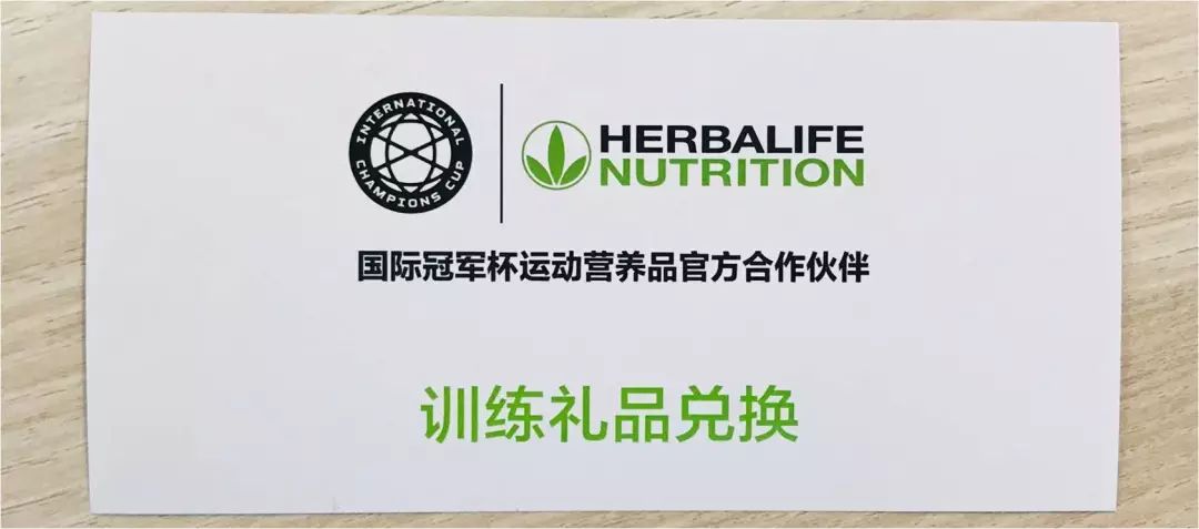 国际冠军杯大战在即,赛前活动预告&观赛指南带你玩转足球狂欢周 御匾会国际开户