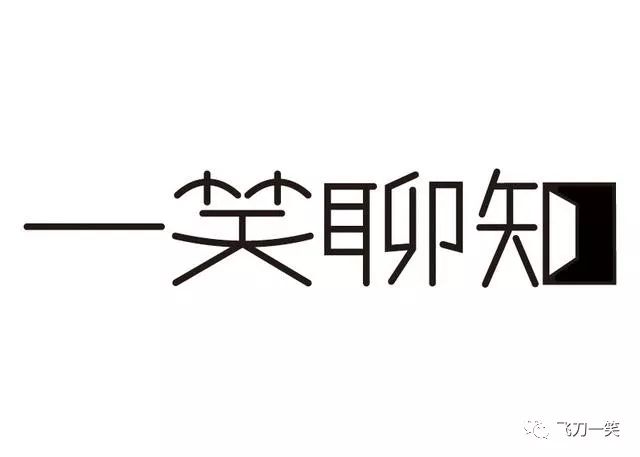 每天更新作品请关注 e46208730c5d4921bc63858cb0204a39.jpeg