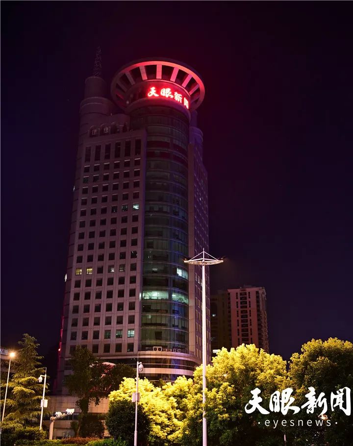 晚晴夜空中最亮的星天眼新闻在贵州日报大厦楼顶点亮了