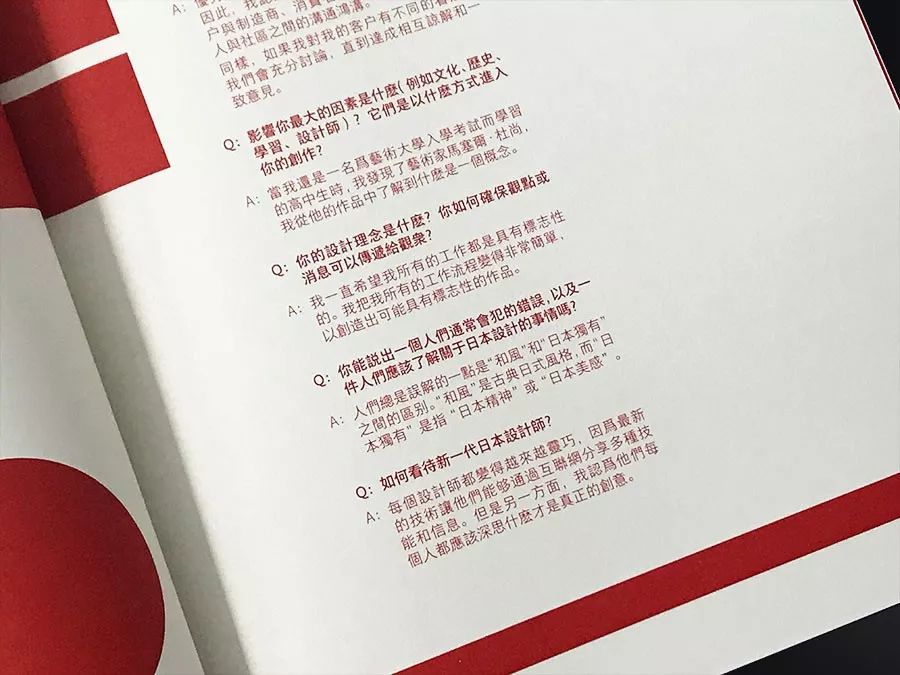 文章配图-20