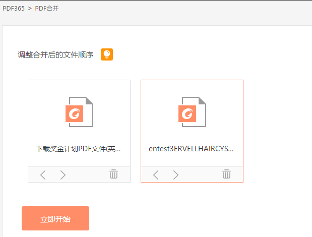 此处输入图片的描述