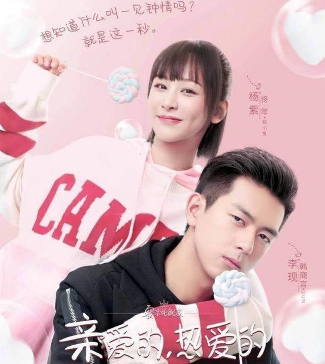 李现女友