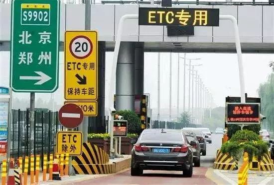 哪里可以免费办理无卡etc e9adf54395ca49cfac0d5fc3c5a4e3bd.jpeg