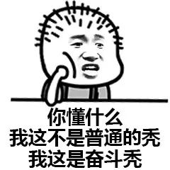 什么奋不成语_成语故事图片(2)