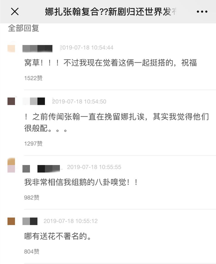 微博怎么看别人取关自己 ec074fe938a3405c8b88af91fade6ead.jpeg