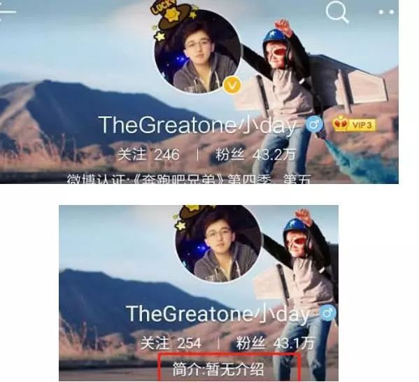 《跑男7》收官,导演官宣退出!李晨郑恺找好综