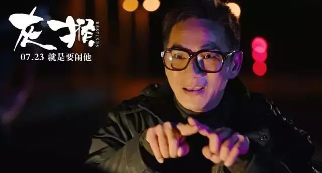 疯狂的石头电影完整版免费看全集 eccade86648e4e3caeefe70b68f2c4e2.jpeg