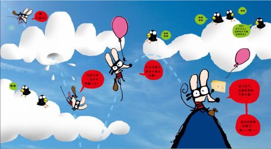 三只鸟叽叽喳喳猜成语_看图猜成语