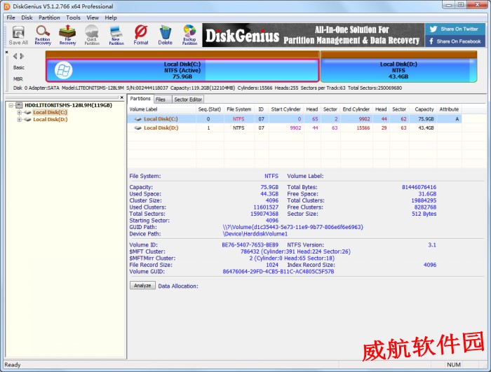 磁盘管理好手也是数据恢复专家 diskgenius pro 高级算法支持ext4和raid恢复