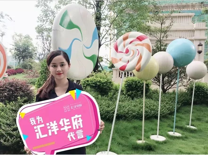 汇洋华府