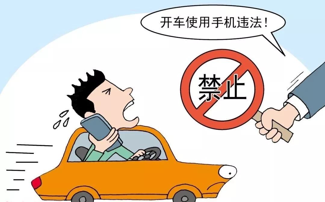 福建:客运司机高速路上边开车边玩手机,被交警停驾并罚款50元