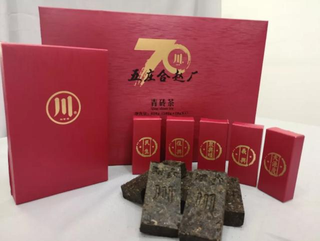 赵李桥茶厂庆祝建厂70周年系列产品之五庄合赵厂青砖茶鉴赏 千亿国际娱乐pt平台