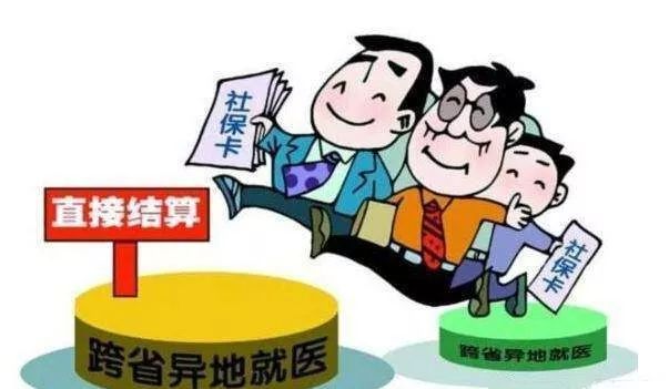 什么是流动人员意思 f7e3365d49fb4188adb084e15ac7e6e6.jpeg