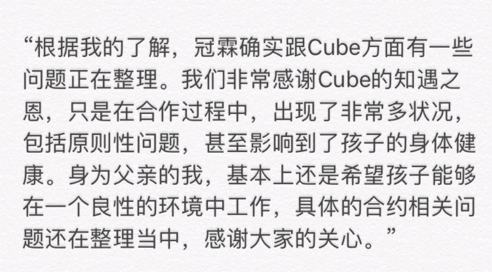 赖冠霖简谱_冲吧少年赖冠霖简谱(3)