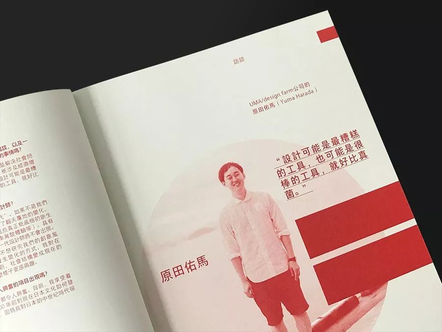文章配图-23