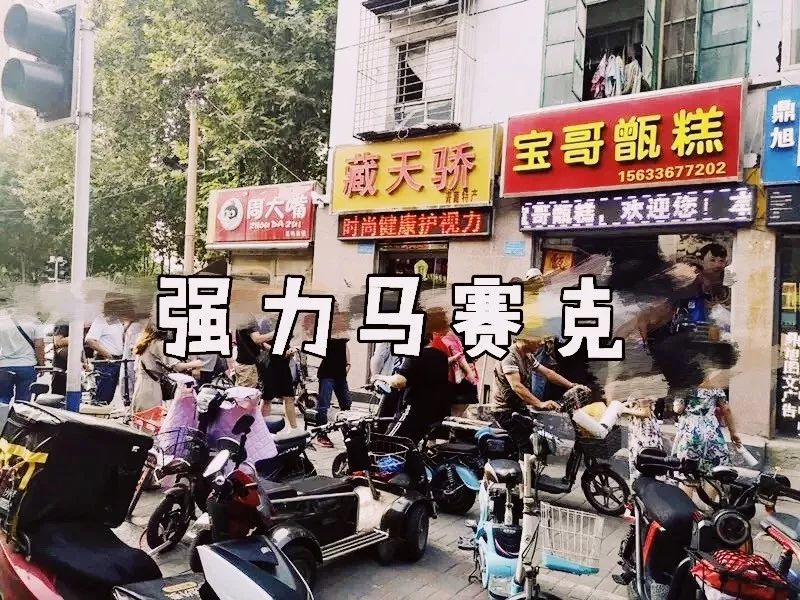 淮北哥老官人均消费_淮北老火车站(3)