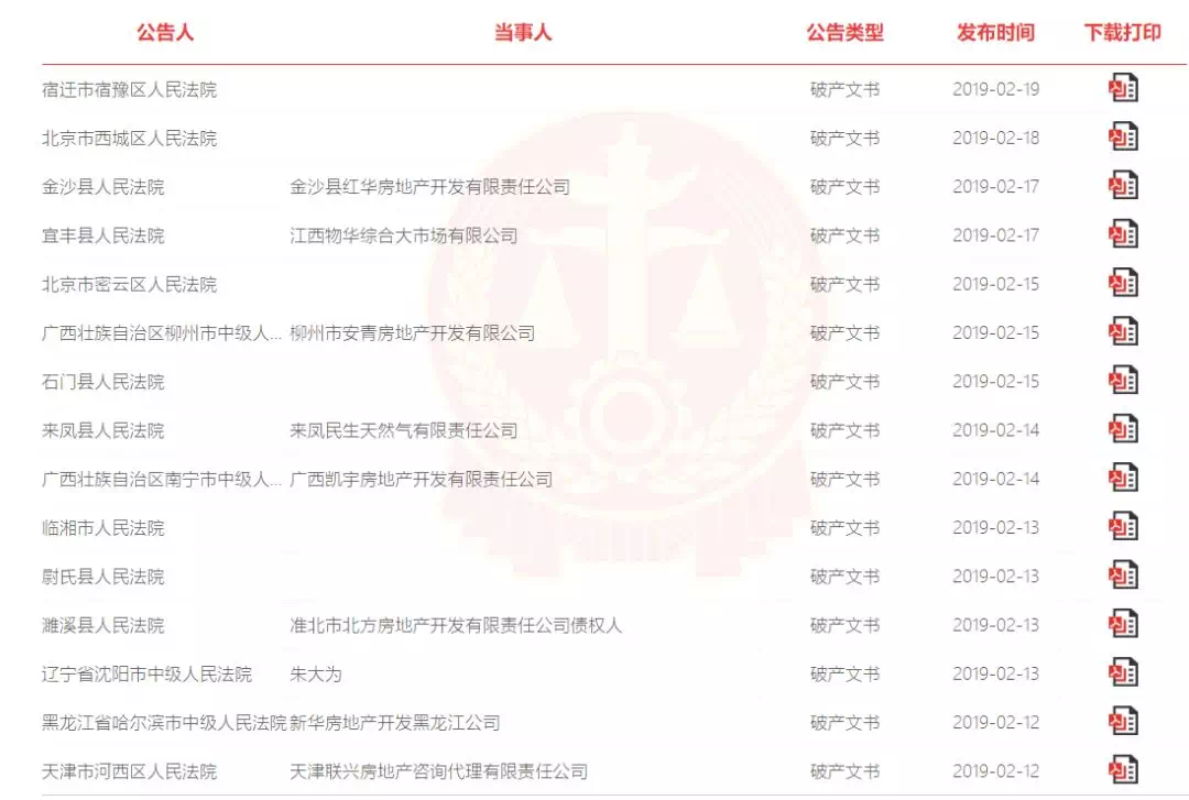 fbb2f47fbd084adaa90d61ba9c89acfb.png