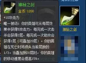 灵风这件装备,属性真的是有点过了,相当于有了红叉 三项 魔抗鞋融为