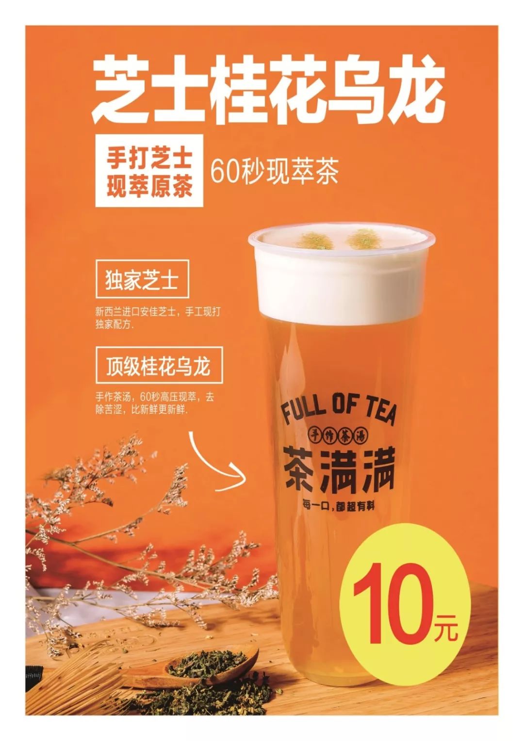 古筝曲谱《成都》(2)