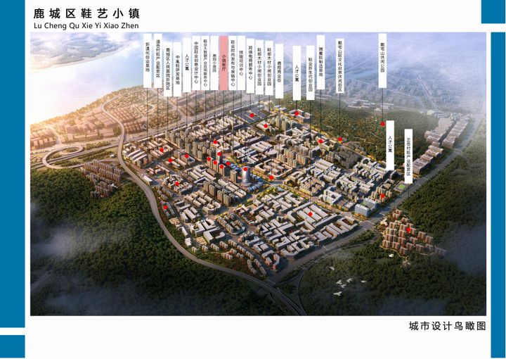 条旅游专线,将小镇建成3a级景区;紧抓温州作为首批5g试点城市机遇