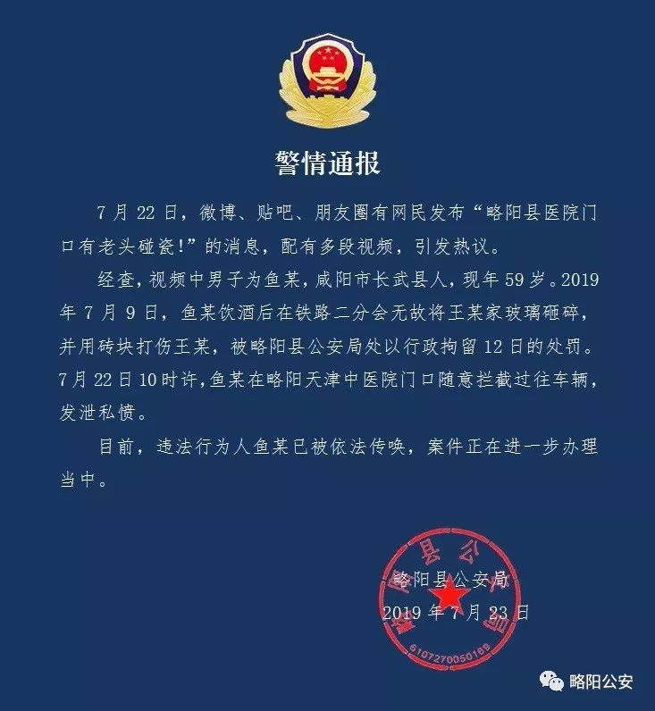 略阳县有多少人口_略阳县人民张家坝图片(2)