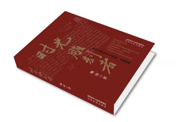 《时光雕刻者》:新时代践行文化自信的“中国故事” 通博tb娱乐在线