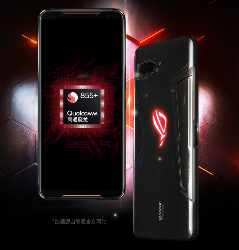 《ROG游戏手机2在京发布 DTS提供沉浸式音频解决方案》