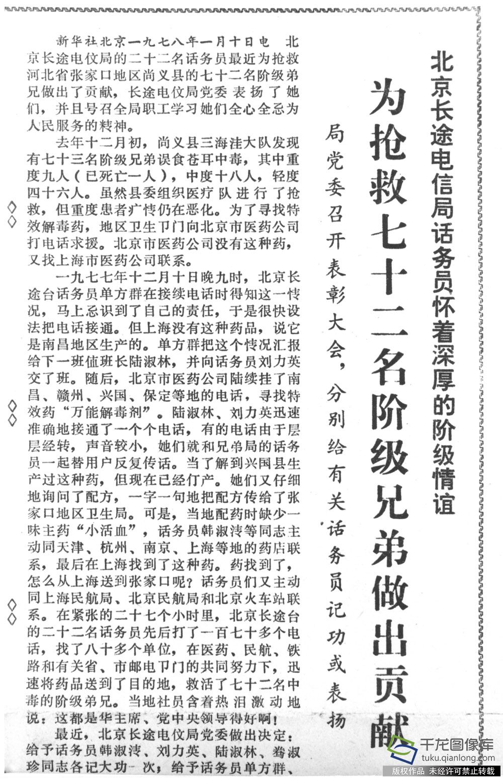 河北省各县市人口姓氏_河北省各县市地图(3)