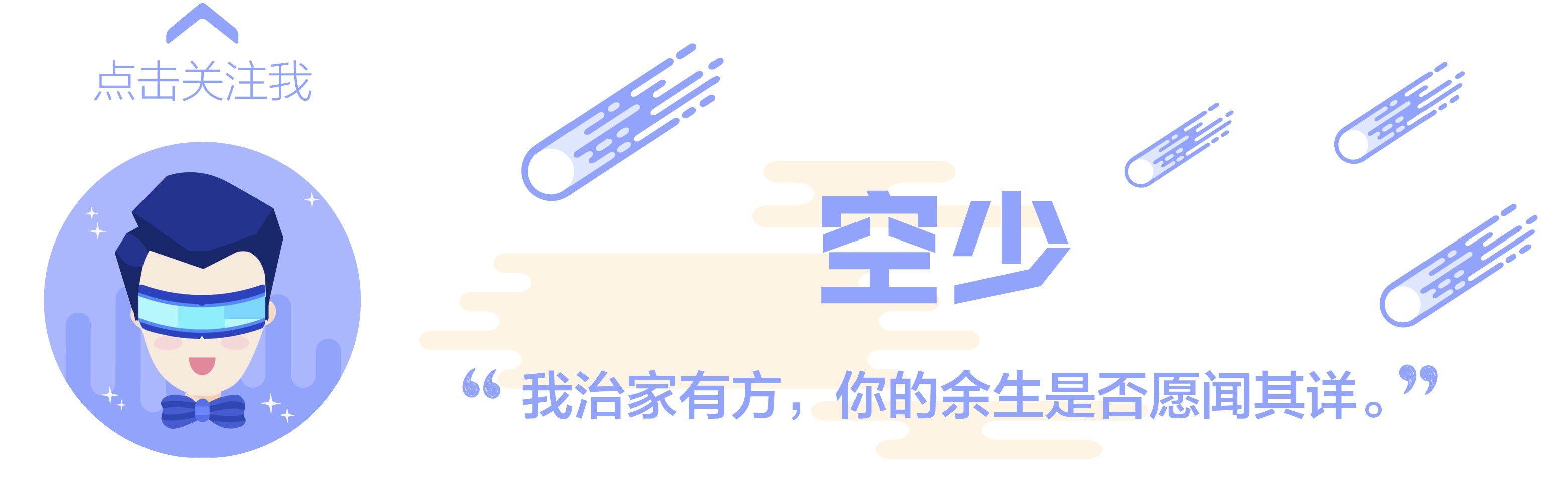                    可视化安全舒适采耳，治愈孩子的掏耳恐惧症