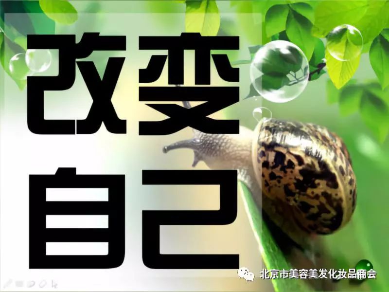 改变不了别人就改变自己的句子 来自搜狐网