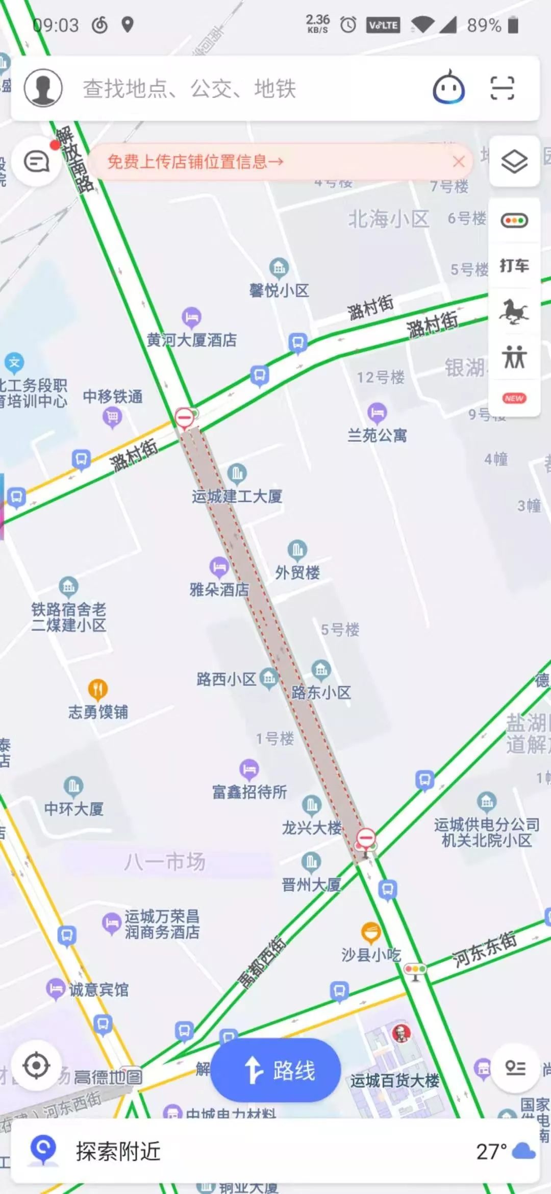 最新!运城多条公交线路临时调整方案