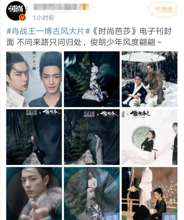 原创肖战王一博古风大片曝出,画面构图优美,cp感不输另外3对男星