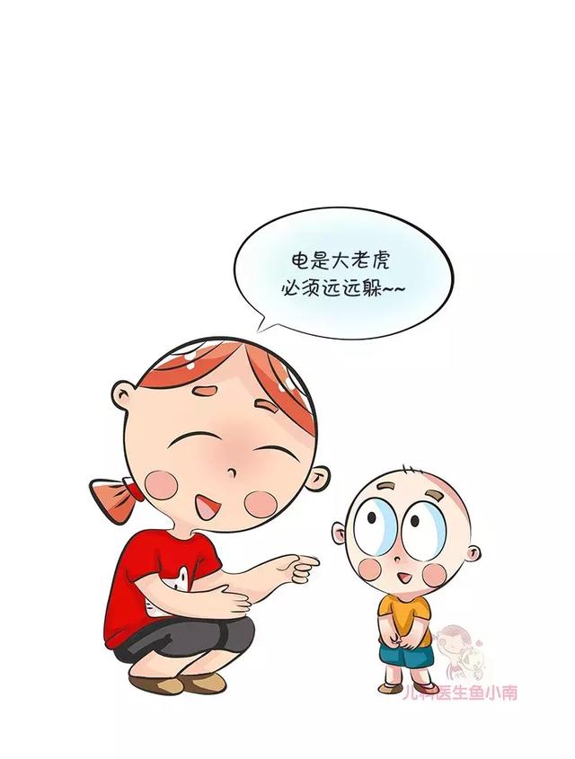                    原创            聪明的爸妈都是这样来预防宝宝触电，你有做到吗？
