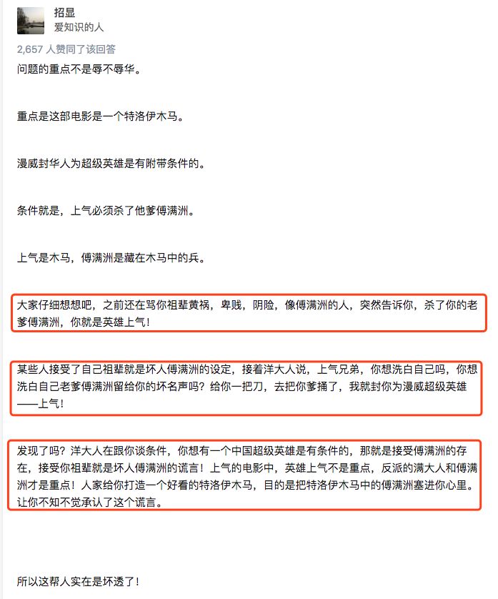 中国人口 知乎_一胎化 35年,Python可视化初探中国人口变化